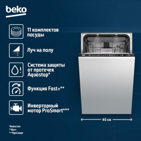 Встраиваемая посудомоечная машина Beko BDIS38121Q