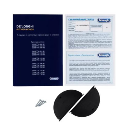 Вытяжка полновстраиваемая Delonghi COSETTA 708 NB черный