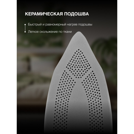 Утюг Hyundai H-SIP3100 серый/серебристый