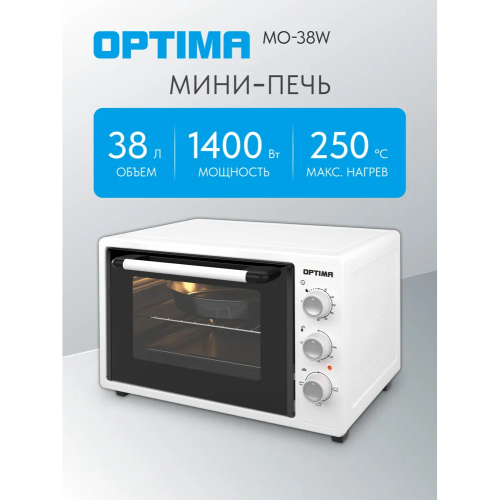 Мини-печь OPTIMA MO-38W белый