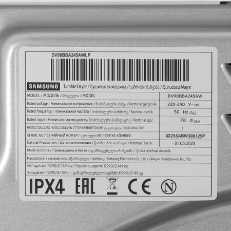 Сушильная машина Samsung DV90BBA245AWLP белый