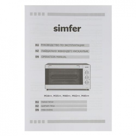 Мини-печь Simfer M3520 черный