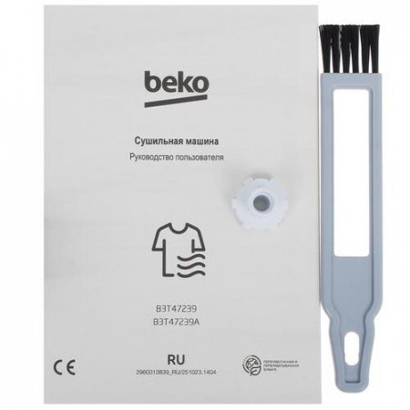 Сушильная машина Beko B3T47239A серый