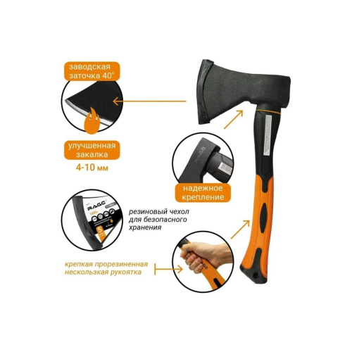 Топор VIRA Rage 900215 с фиберглассовой рукоятью