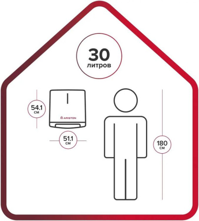 Ariston Velis Style R 30