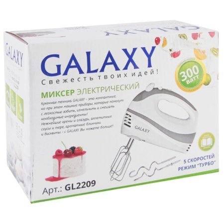 Миксер ручной Galaxy GL2209 белый
