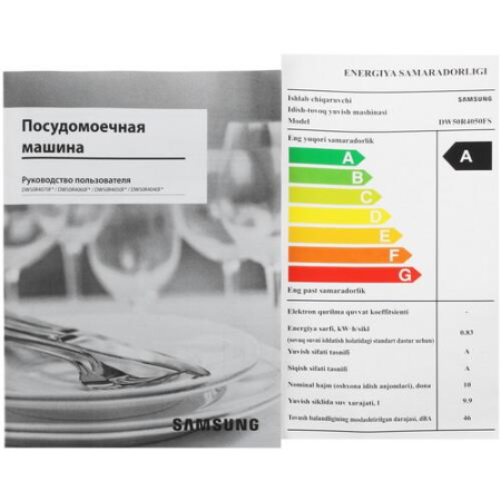 Посудомоечная машина Samsung DW50R4050FS/WT серебристый