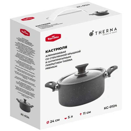 Кастрюля Чудесница КС-0124