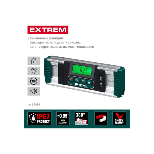 Уровень-уклономер электронный KRAFTOOL Extrem 34686