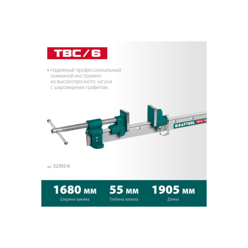 Струбцина Kraftool TBC/6 (32303-6)