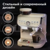 Кофейная станция BQ CM5000 Ivory