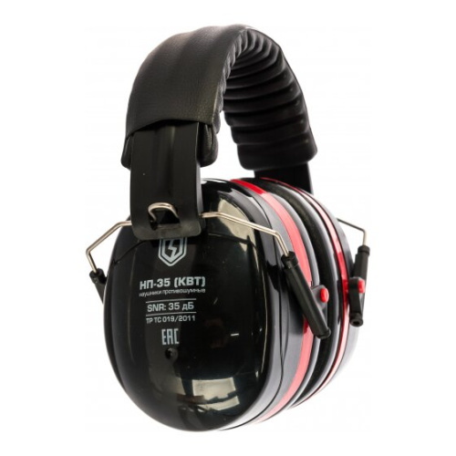 Наушники противошумные КВТ НП-35 81436 складные