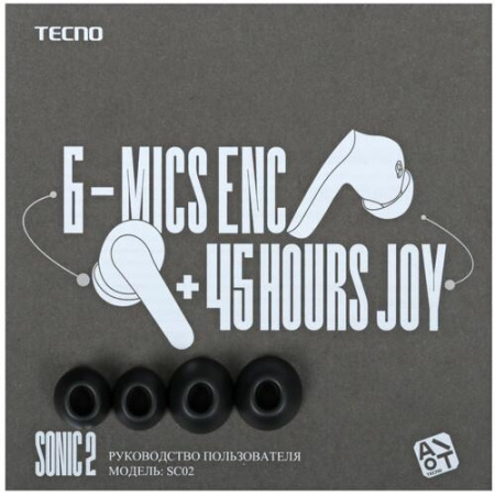 Наушники TWS Tecno Sonic 2 черный