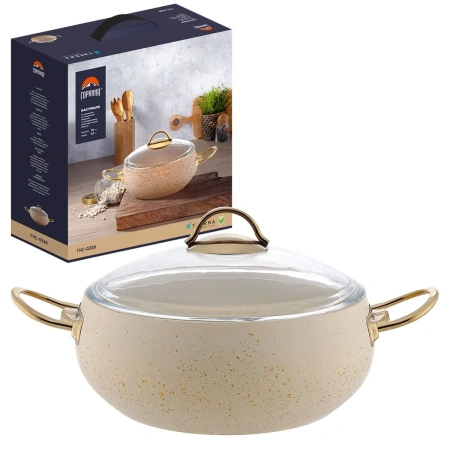 Кастрюля Горянка ГКС-0228К