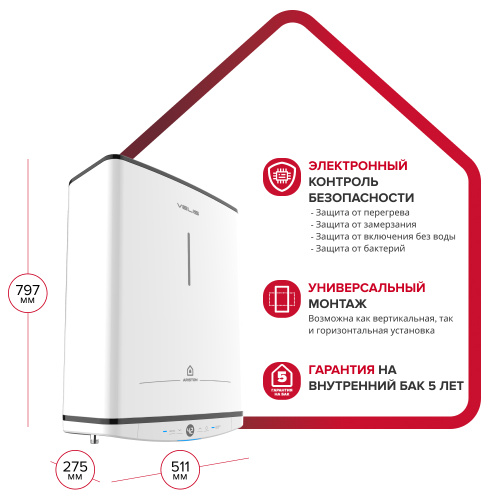 Водонагреватель Ariston Velis Tech ABSE Dry 50