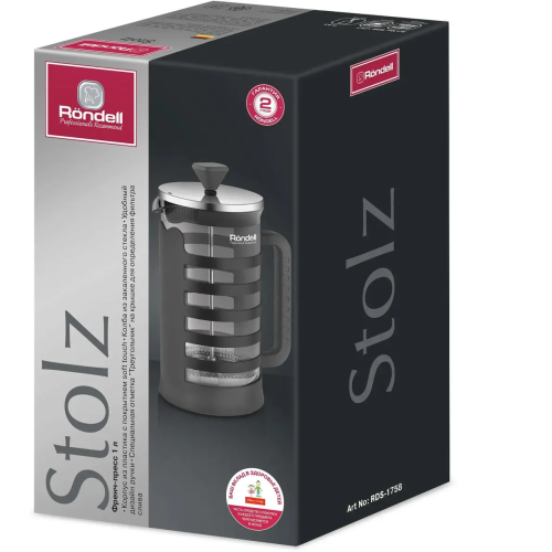 Френч-пресс Rondell Stolz RDS-1757 0.6л серый