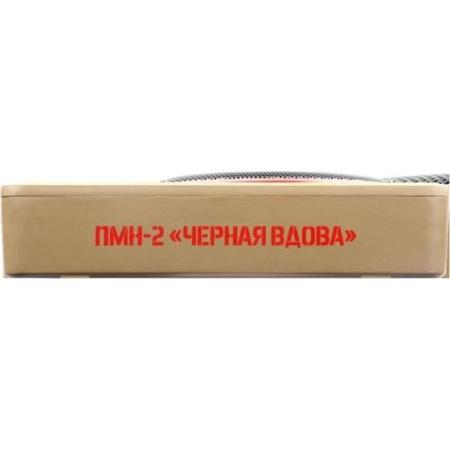 Сабвуфер URAL Subwoofer PMN-2
