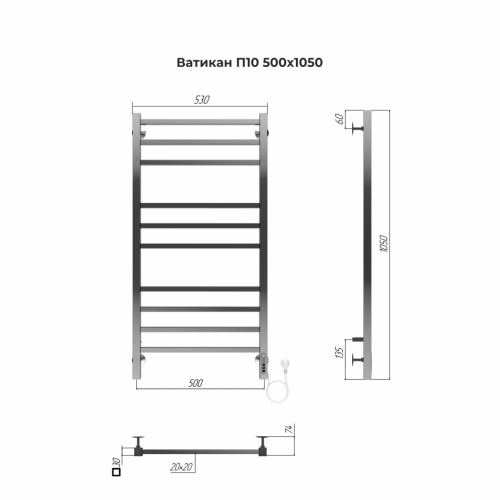 Электрический полотенцесушитель Terminus Ватикан П10 500х1050 quick touch