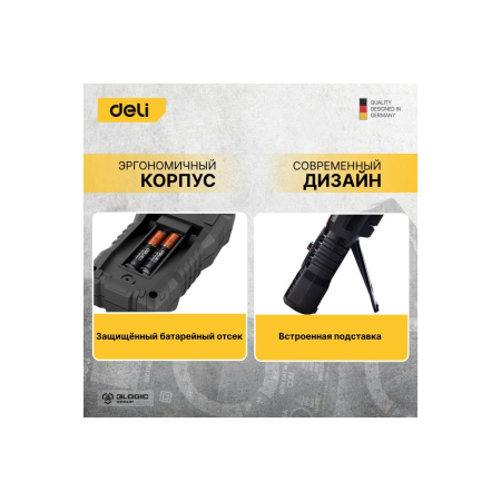 Мультиметр Deli DL334302