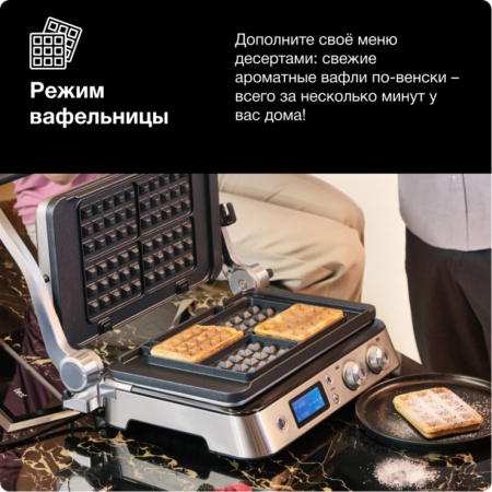 Контактный гриль BRAUN CG9047