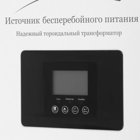 ИБП Hiden Control HPS30-3024