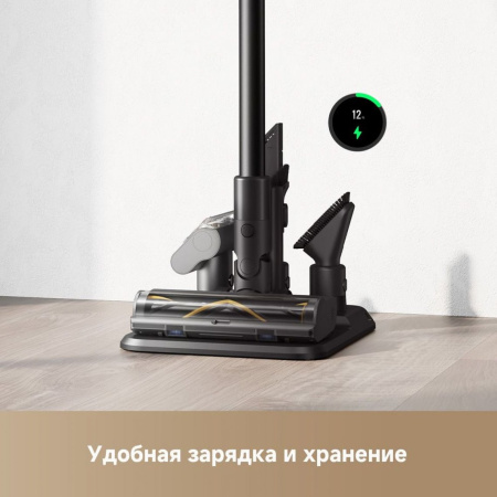 Пылесос DREAME Z30 AquaCycle VZV77B черный/серый