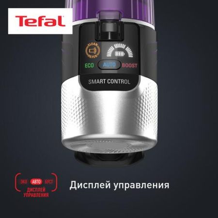 Пылесос  вертикальный  Tefal TY2039WO  фиолетоый