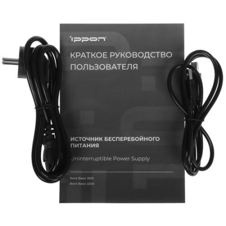 ИБП Ippon Back Basic 2200