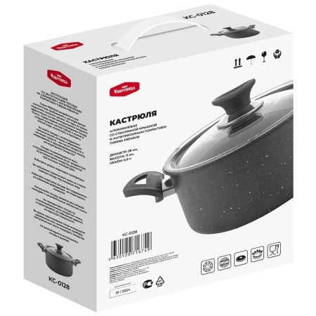 Кастрюля Чудесница КС-0128