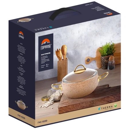 Кастрюля Горянка ГКС-0230КС