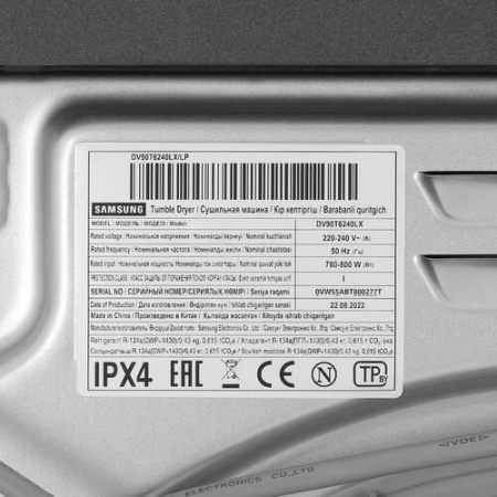 Сушильная машина Samsung DV90T6240LX/LP серый